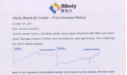 مبرد هواء ماركة سيبولي - إشعار زيادة السعر